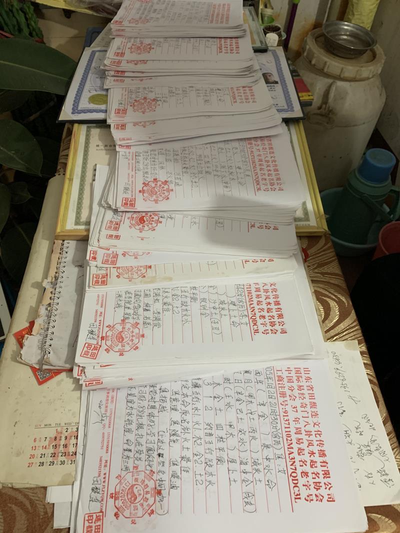 拉萨用案例说话 起名实力